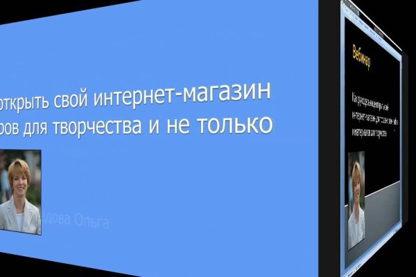 Кракен сайт покупок