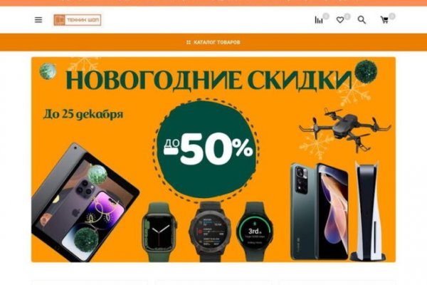 Реальные ссылки кракен