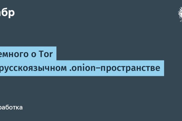 Почему не работает сайт кракен