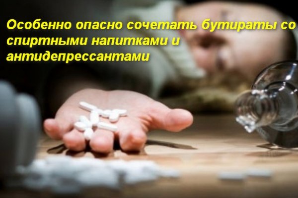 Кракен интернет