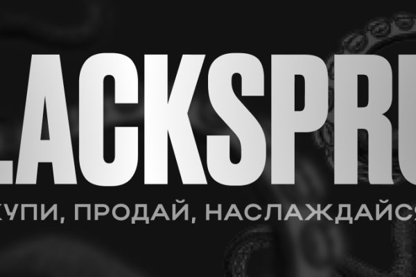 Кракен это современный даркнет маркет плейс