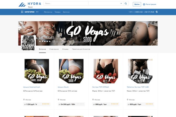 Аккаунты кракен