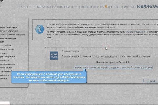 Какой нужен тор чтоб зайти в кракен