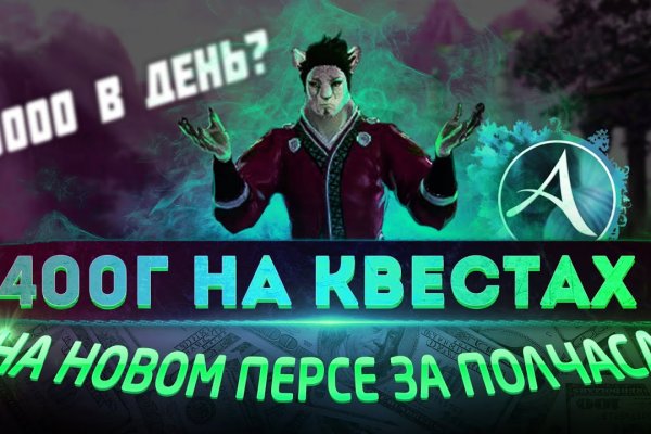 Актуальная ссылка на кракен kraken