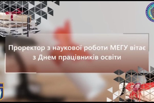 Kraken com зеркало