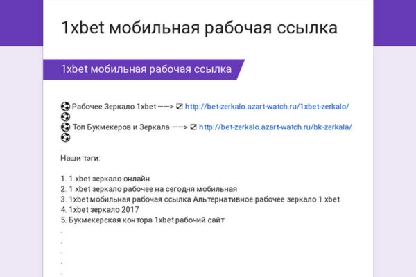 Кракен kr2connect co