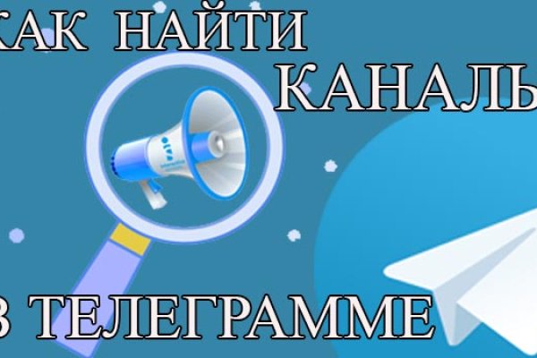 Что вместо гидры