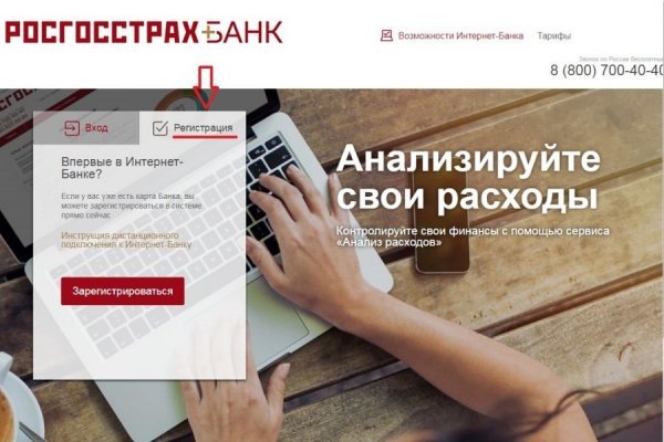 Кракен официальная kr2web in