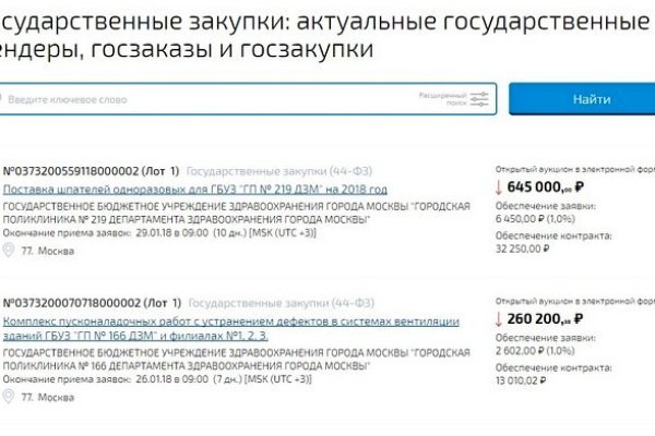 Кракен ссылка тор kr2web in